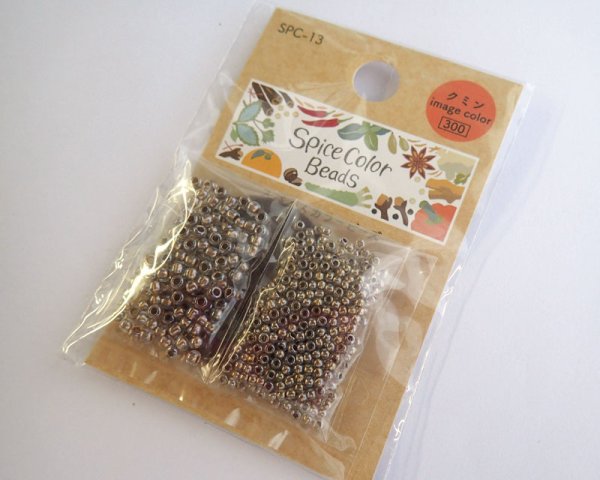 画像2: トーホー/スパイスカラービーズ/13.クミン (2)