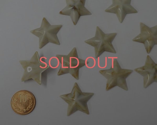 画像2: アクリルカボション/ビッグスター/ミルクティマーブル(1個) (2)