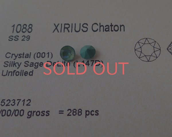 画像2: オーストリア製クリスタルガラス/#1088/クリスタルディライト/シルキーセージ/29ss(4個) (2)