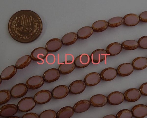 画像2: チェコガラスビーズ/オーバル/コーラルピンクピカソ(4個) (2)