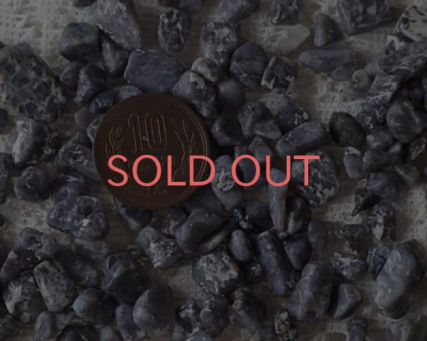 画像2: バイオレットクォーツのかけら(25g) (2)