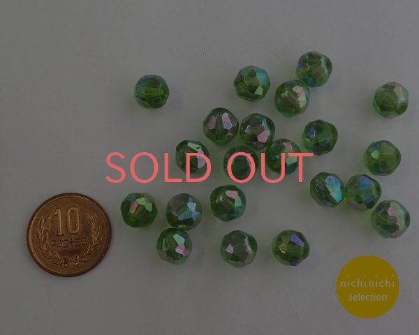 画像2: ns105/ヴィンテージ/ドイツ/ラウンドカット/グリーンオーロラ(4個) (2)