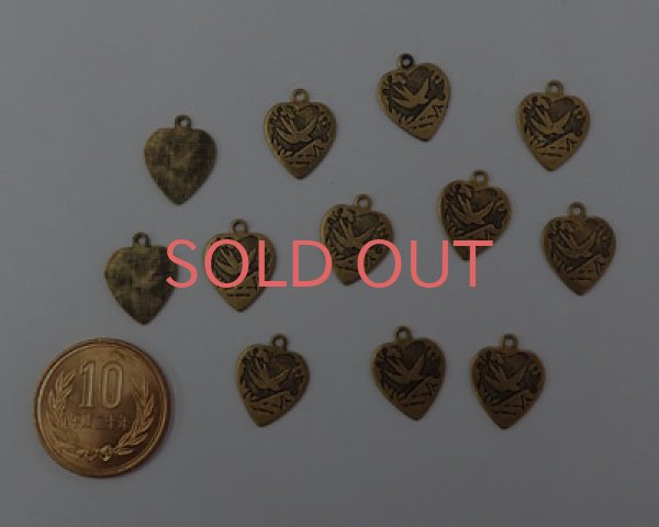 画像2: ヴィンテージ/ブラスチャーム/ハートバード(1個) (2)