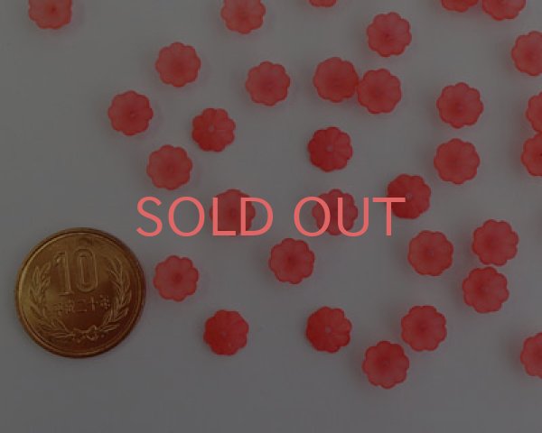 画像2: ヴィンテージ/ドイツ/プラスチック/フラワー210/フロストレッド(6個) (2)