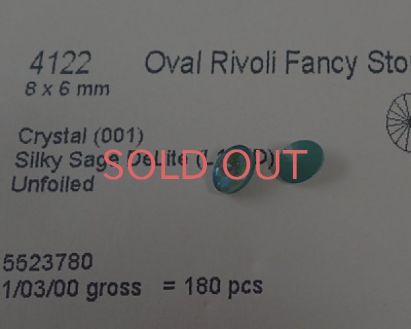 画像2: オーストリア製クリスタルガラス/#4122/クリスタルディライト/シルキーセージ/8×6mm(2個) (2)