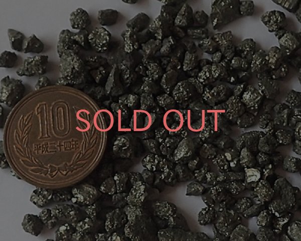 画像2: パイライトのかけら(25g) (2)