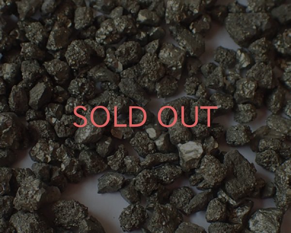 画像1: パイライトのかけら(25g) (1)