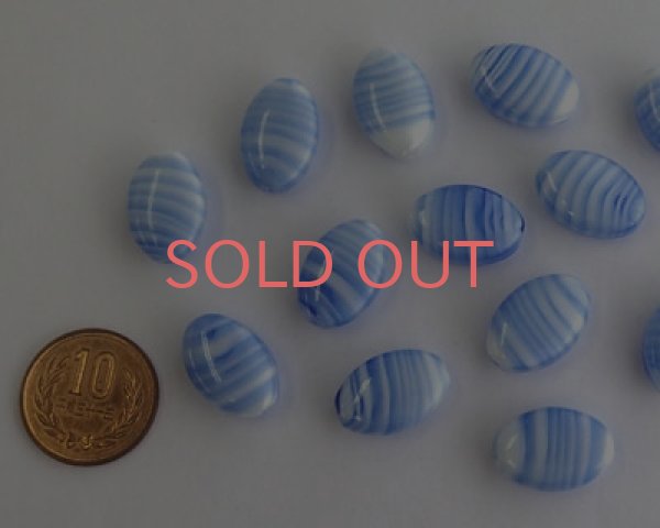 画像2: ヴィンテージ/ガラス/サテンストライプ/ブルー/約20×14mm（1個） (2)