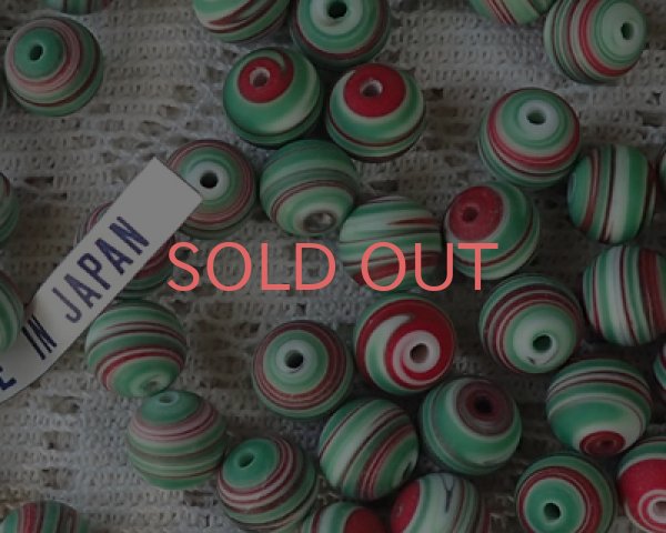 画像3: ヴィンテージ/日本/ランプワークビーズ/レッドグリーンストライプ/ラウンド(2個) (3)
