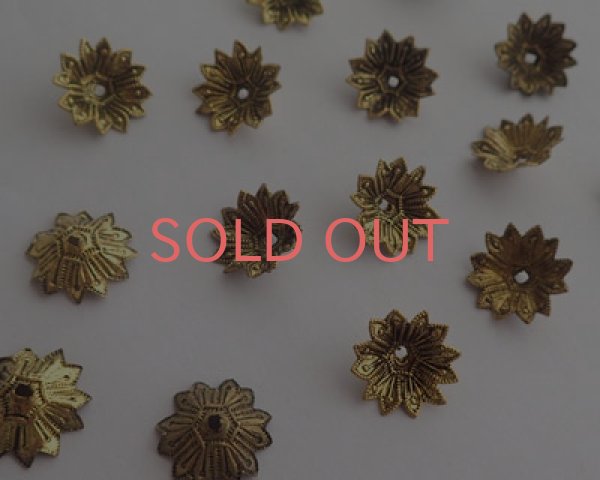 画像1: ヴィンテージ/ドイツ/メタルフラワー/15mm（3個）　 (1)