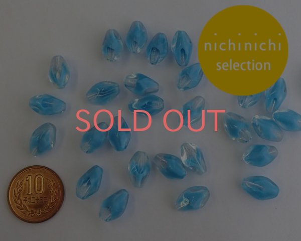 画像2: ns135/ヴィンテージ/ドイツ/ツイスト/スカイブルーギブレ(2個) (2)