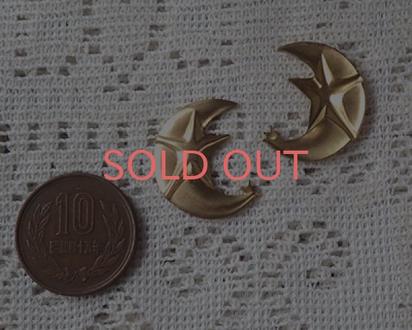 画像2: ブラススタンピング/ラージムーン&スター(1個) (2)