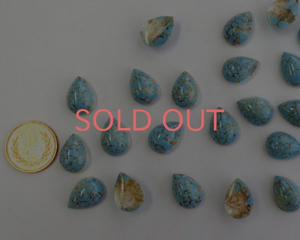 画像2: ヴィンテージ/ガラスストーン/ターコイズ/18×13mm（1個） (2)