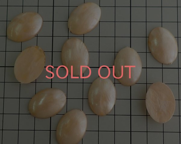 画像2: ヴィンテージ/ドイツ/プラスチック/シルキーオレンジ/約25×18mm(1個) (2)