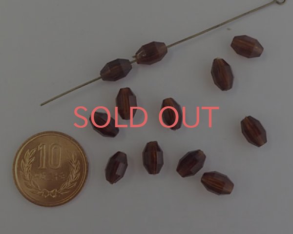 画像2: ヴィンテージ/ドイツ/プラスチック/ブラウンカットオーバル/約10×6mm（10個） (2)