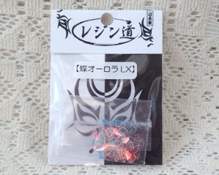 レジン道 パウダーセット(45個) 71xXEz5tUdL._UF894,1000_QL80_.jpg