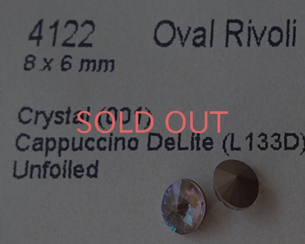 画像2: オーストリア製クリスタルガラス/#4122/クリスタルディライト/カプチーノ/8×6mm(2個) (2)