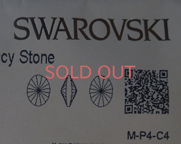 画像3: オーストリア製クリスタルガラス/#4122/クリスタルディライト/カプチーノ/8×6mm(2個) (3)