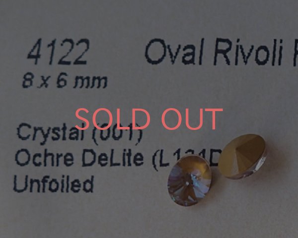 画像2: オーストリア製クリスタルガラス/#4122/クリスタルディライト/オークル/8×6mm(2個) (2)