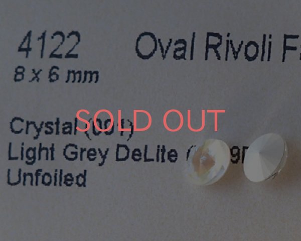 画像2: デッドストック/スワロフスキー/#4122/クリスタルディライト/ライトグレイ/8×6mm(1個) (2)