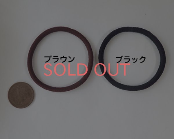 画像3: 日本製リングゴム/ブラック(2個) (3)