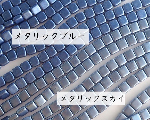 画像2: チェコガラスビーズ/2ホールタイル/メタリックブルー(10個) (2)
