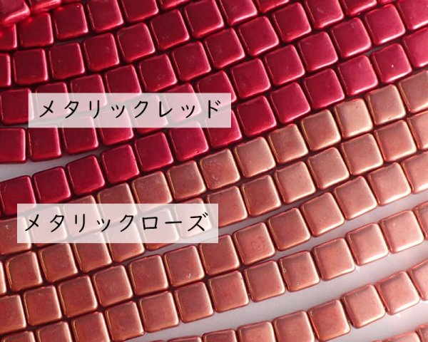 画像3: チェコガラスビーズ/2ホールタイル/メタリックローズ(10個) (3)