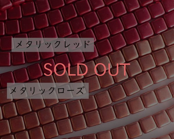 画像2: チェコガラスビーズ/2ホールタイル/メタリックレッド(10個) (2)