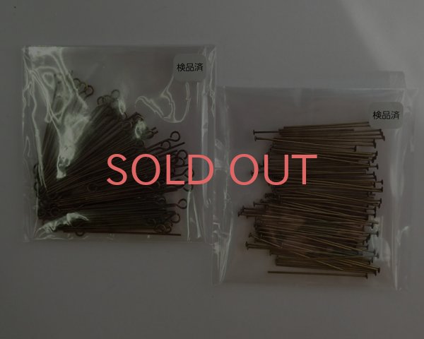 画像2: 9ピン30mm/金古美(約100本) (2)