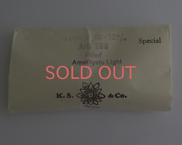 画像2: ヴィンテージスワロフスキー/#286//ライトアメシスト/12×10mm(1個) (2)