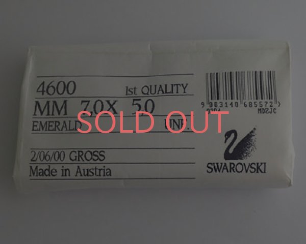 画像2: デッドストック/オーストリア製クリスタルガラス/#4600/エメラルド/7×5mm(4個) (2)