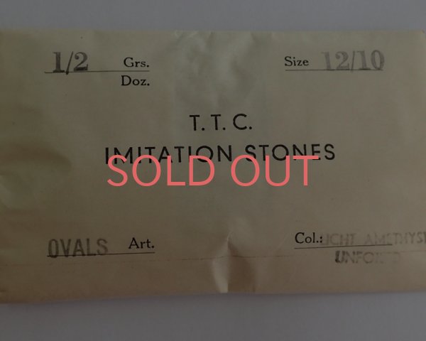 画像4: ヴィンテージ/チェコ/ガラス/オーバル/ライトアメシスト/12×10mm(2個) (4)