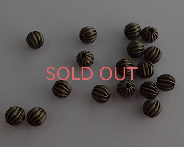 画像1: メタルビーズ/フルーテッドラウンド/金古美5mm（2個） (1)