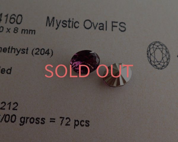 画像3: オーストリア製クリスタルガラス/#4160/アメシスト/10×8mm(1個) (3)