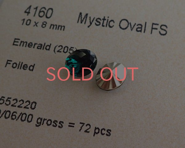 画像2: オーストリア製クリスタルガラス/#4160/エメラルド/10×8mm(1個) (2)