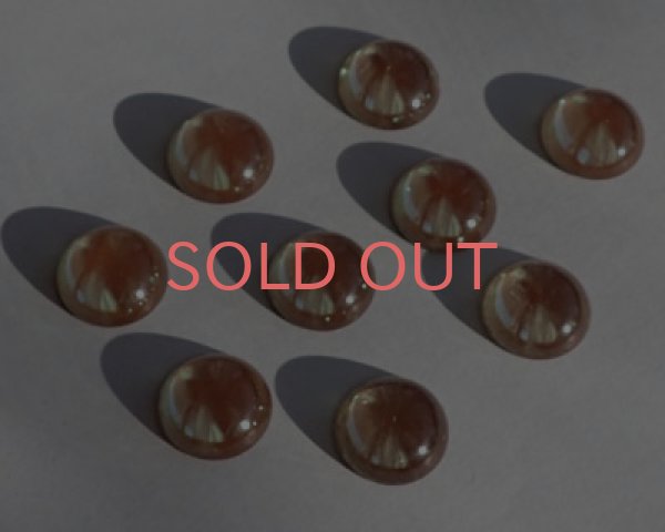 画像6: ヴィンテージ/ドイツ/サフィリーン/15mm(1個) (6)