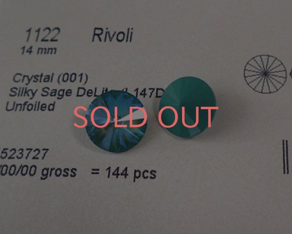 画像2: オーストリア製クリスタルガラス/#1122/クリスタルディライト/シルキーセージ/14mm(1個) (2)