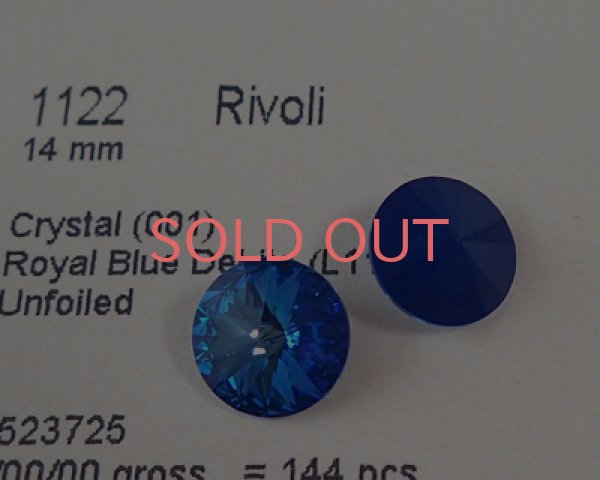 画像2: オーストリア製クリスタルガラス/#1122/クリスタルディライト/ロイヤルブルー/14mm(1個) (2)