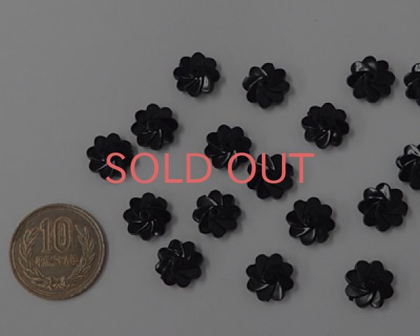 画像2: ヴィンテージ/ドイツ/プラスチック/ブラックツイスト(4個) (2)