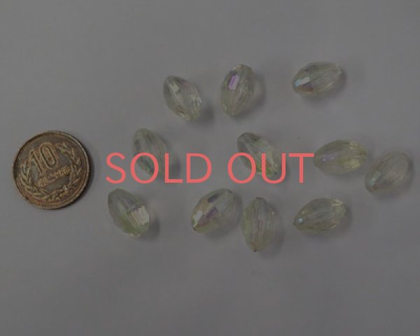 画像2: ヴィンテージ/ドイツ/プラスチック/クリアオーロラオーバル(4個) (2)