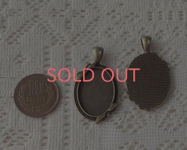 画像2: 金古美セッティングJ/メタル/内径25×18mmオーバル(1個) (2)