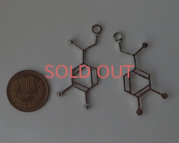 画像2: 化学構造式メタルパーツ/シルバー/ノルアドレナリン(1個) (2)