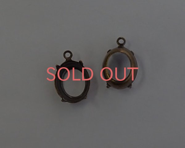 画像1: 12×10mm用/ブラスセッティング/オープンバック/金古美(1個) (1)