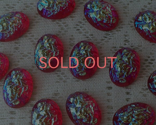 画像2: ヴィンテージ/ドイツ/ガラス/キャンディカボション/レッドオーロラ/25×18mm(1個) (2)