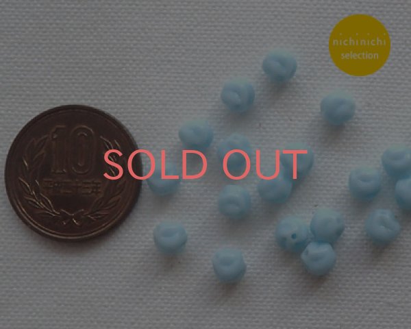 画像2: ns010/ヴィンテージ/ドイツ/バロックラウンド/ライトブルー/約6mm(4個) (2)