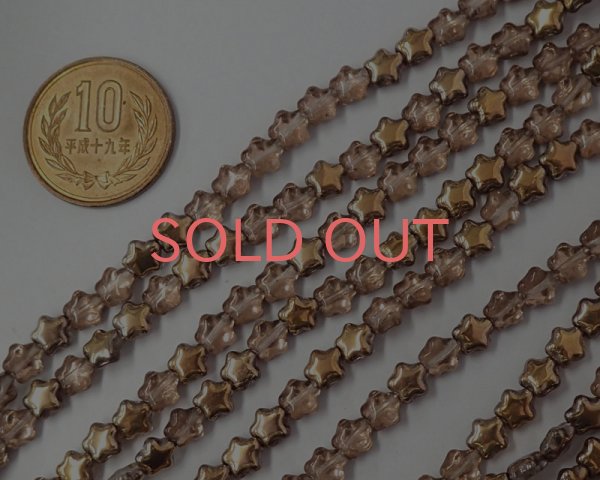 画像2: チェコガラスビーズ/ミニパフスター/マットアポロゴールド(10個) (2)