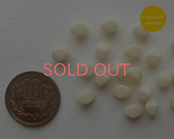 画像2: ns013/ヴィンテージ/ドイツ/ロングバイコン/ミルクティ(2個) (2)