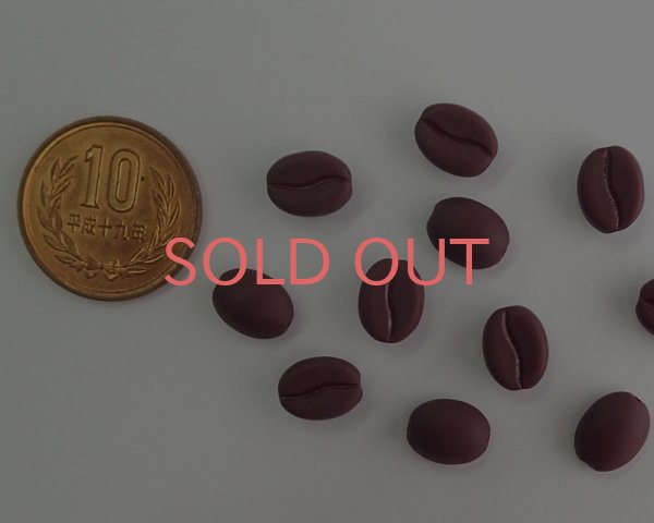 画像2: チェコガラスビーズ/コーヒービーンズ/マットエスプレッソ(4個) (2)