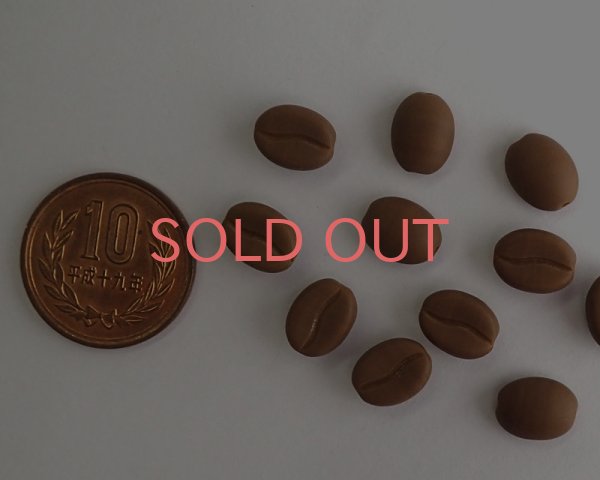 画像2: チェコガラスビーズ/コーヒービーンズ/マットライトロースト(4個) (2)