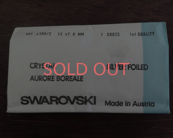 画像2: ヴィンテージ/スワロフスキー/#4300/2/クリスタルオーロラ/13×7.8mm(2個) (2)